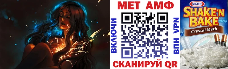 Amphetamine Premium  Туймазы 