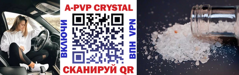 Alpha-PVP крисы CK  купить  цена  Туймазы 