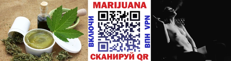 Печенье с ТГК марихуана  Туймазы 