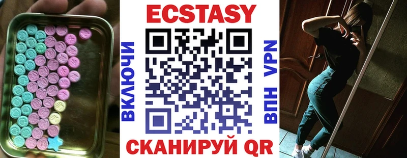 Экстази Дубай  Туймазы 