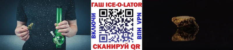ГАШИШ гарик  Туймазы 