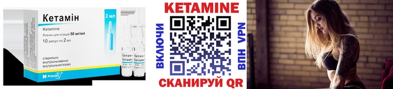 МЕГА зеркало  Туймазы  Кетамин VHQ 