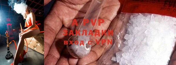 кокаин Богородск