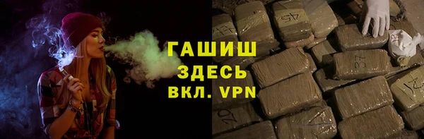 кокаин Богородск