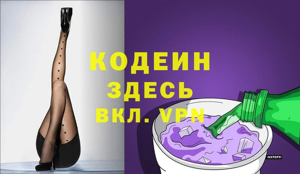 винт Богданович
