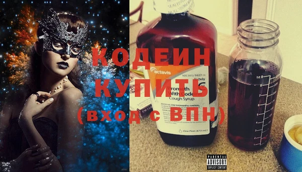 Альфа ПВП Богородицк