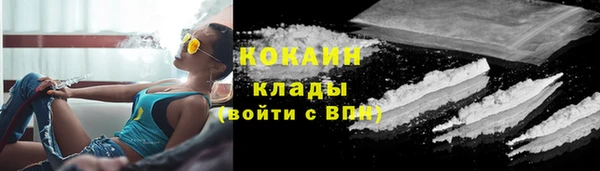 кокаин Богородск