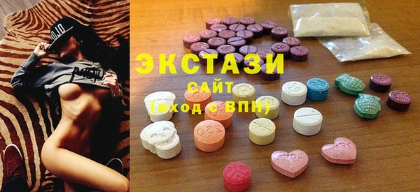 кокаин Богородск