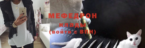 кокаин Богородск