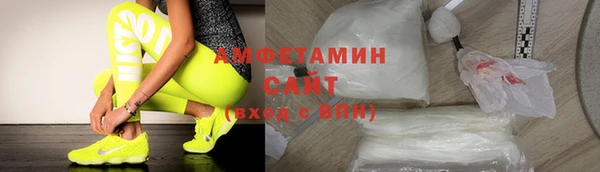 кокаин Богородск