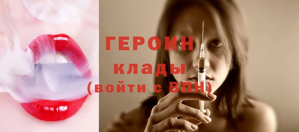 кокаин Богородск