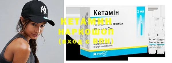 кокаин Богородск