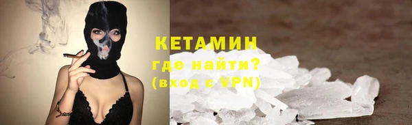 кокаин Богородск