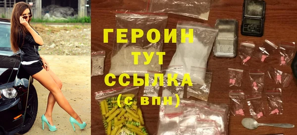 Альфа ПВП Богородицк