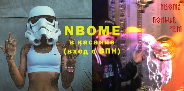 Альфа ПВП Богородицк