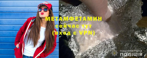 кокаин Богородск