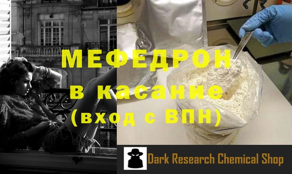 винт Богданович