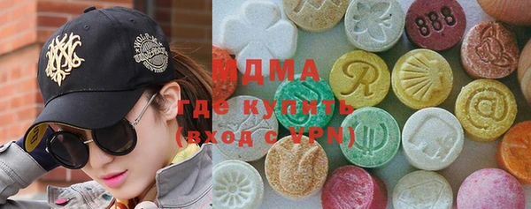 кокаин Богородск