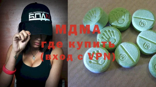 Альфа ПВП Богородицк