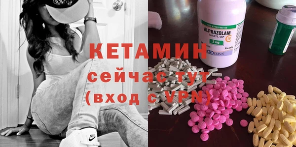 кокаин Богородск