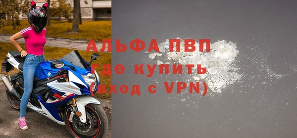 кокаин Богородск