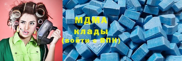 кокаин Богородск