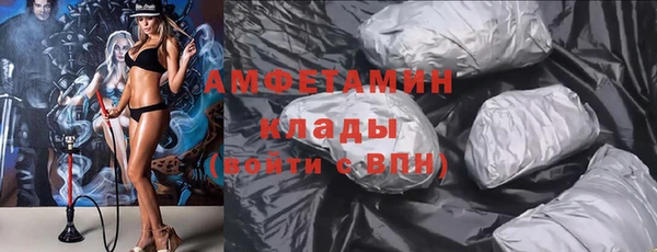 Альфа ПВП Богородицк