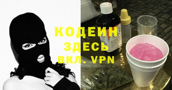 Альфа ПВП Богородицк