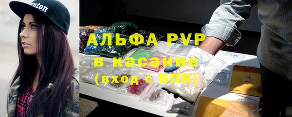 кокаин Богородск