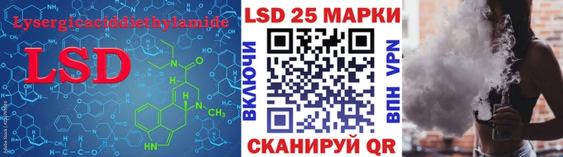 Лсд 25 экстази кислота  продажа наркотиков  Туймазы 