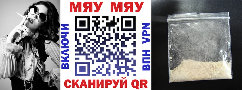 Меф 4 MMC  Туймазы 