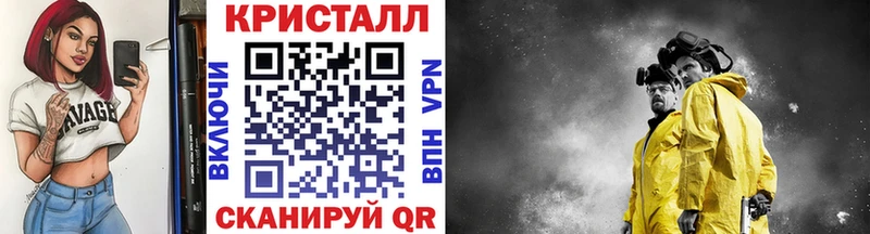 МЕТАМФЕТАМИН Methamphetamine  дарнет шоп  Туймазы 