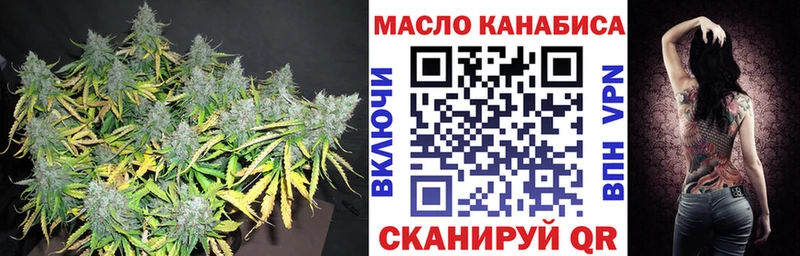 ТГК вейп с тгк  гидра сайт  Туймазы 